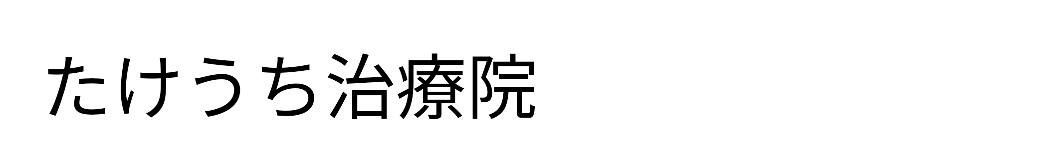 Funabashi